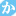 kameya.jp-logo